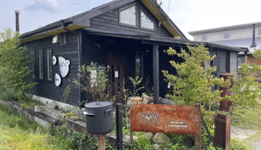 兵庫県三田市カフェ【うわのそら】